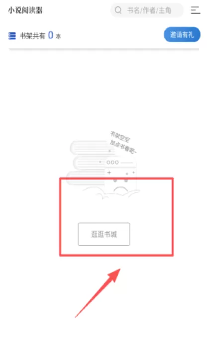 云书助手app_生活实用_第2张_99下载站 云书助手app_https://www.99ziyuan.net_生活实用_第2张