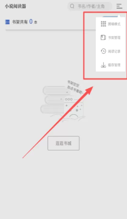 云书助手app_生活实用_第3张_99下载站 云书助手app_https://www.99ziyuan.net_生活实用_第3张