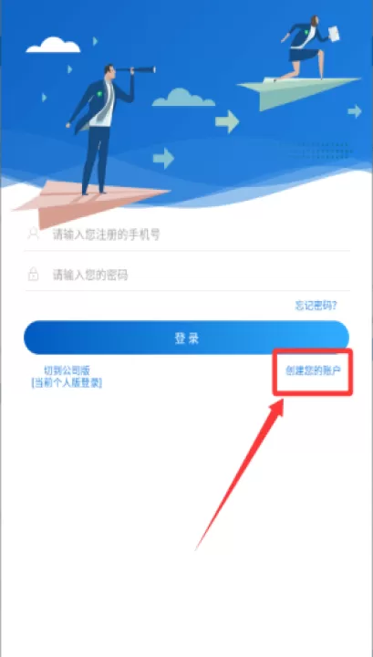 沸思电销外呼官方软件_学习办公_第1张_99下载站 沸思电销外呼官方软件_https://www.99ziyuan.net_学习办公_第1张
