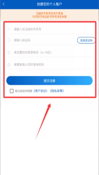 沸思电销外呼官方软件_学习办公_第3张_99下载站 沸思电销外呼官方软件_https://www.99ziyuan.net_学习办公_第3张