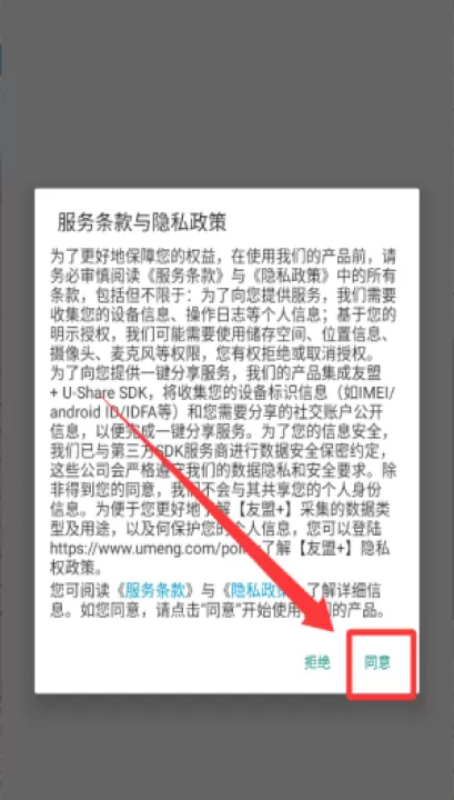 智建云工程管理app官方版_学习办公_第1张_99下载站 智建云工程管理app官方版_https://www.99ziyuan.net_学习办公_第1张