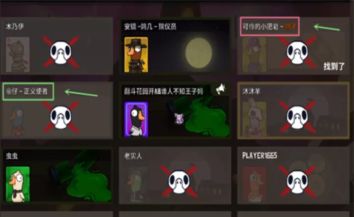 鹅鸭杀殡仪员验炸死可以吗_游戏攻略_第1张_99下载站 鹅鸭杀殡仪员验炸死可以吗_https://www.99ziyuan.net_游戏攻略_第1张