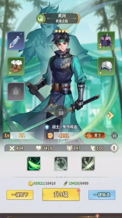天下争霸三国志_https://www.99ziyuan.net_策略卡牌_第1张