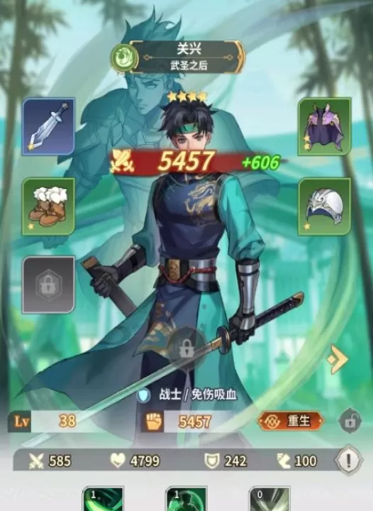 天下争霸三国志_https://www.99ziyuan.net_策略卡牌_第4张