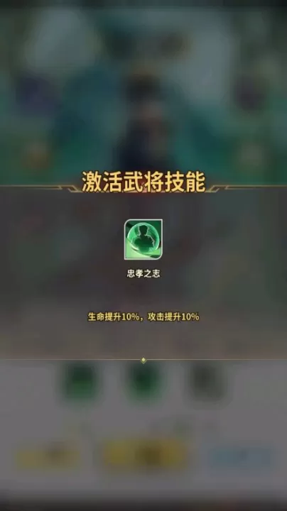 天下争霸三国志_https://www.99ziyuan.net_策略卡牌_第5张