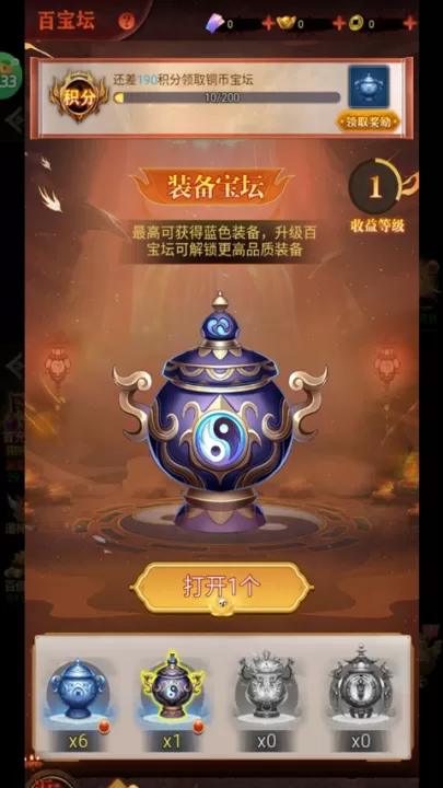 剑御天下_角色扮演_第3张_99下载站 剑御天下_https://www.99ziyuan.net_角色扮演_第3张
