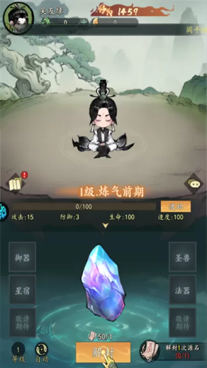 我和我的天宫_模拟经营_第1张_99下载站 我和我的天宫_https://www.99ziyuan.net_模拟经营_第1张
