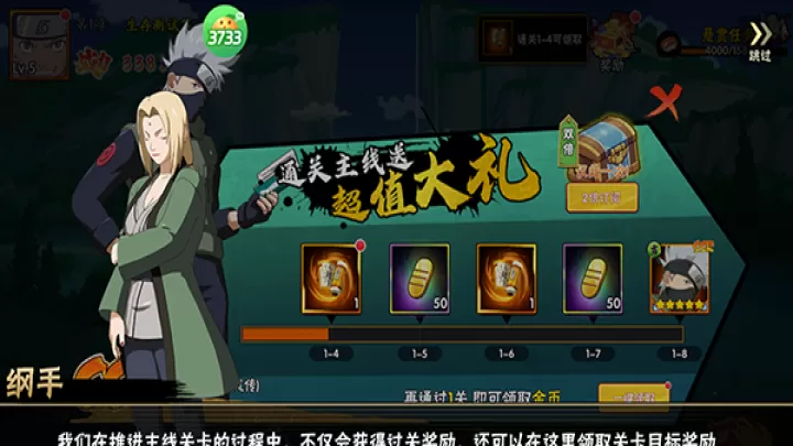 永恒领主_https://www.99ziyuan.net_动作冒险_第5张