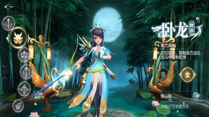 三国如龙传_策略卡牌_第3张_99下载站 三国如龙传_https://www.99ziyuan.net_策略卡牌_第3张