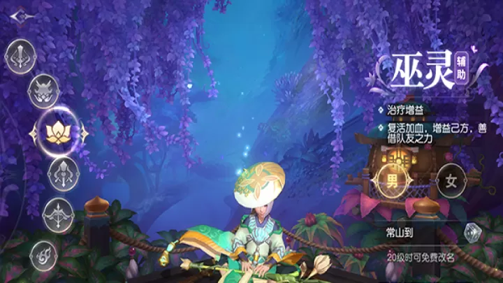 三国如龙传_策略卡牌_第4张_99下载站 三国如龙传_https://www.99ziyuan.net_策略卡牌_第4张