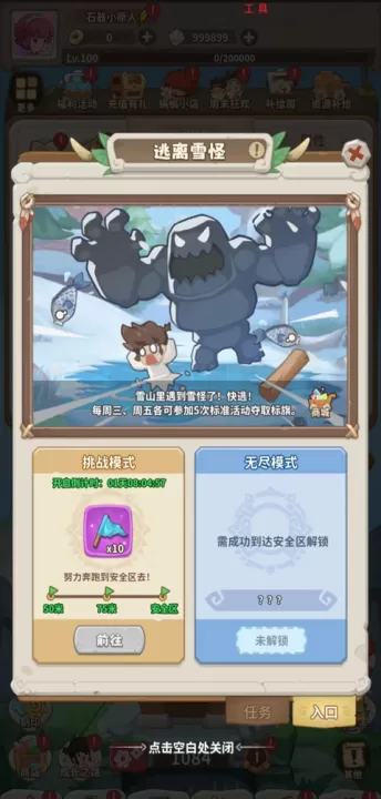 冒险与召唤_动作冒险_第1张_99下载站 冒险与召唤_https://www.99ziyuan.net_动作冒险_第1张