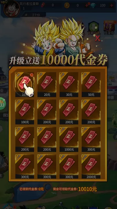耀世格斗_动作冒险_第1张_99下载站 耀世格斗_https://www.99ziyuan.net_动作冒险_第1张