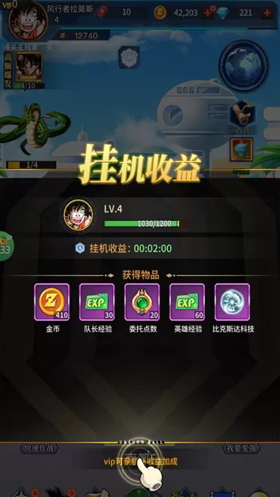 耀世格斗_动作冒险_第2张_99下载站 耀世格斗_https://www.99ziyuan.net_动作冒险_第2张
