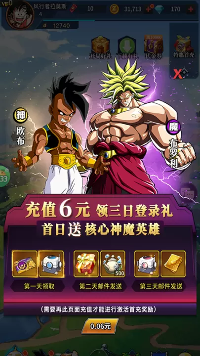 耀世格斗_动作冒险_第3张_99下载站 耀世格斗_https://www.99ziyuan.net_动作冒险_第3张