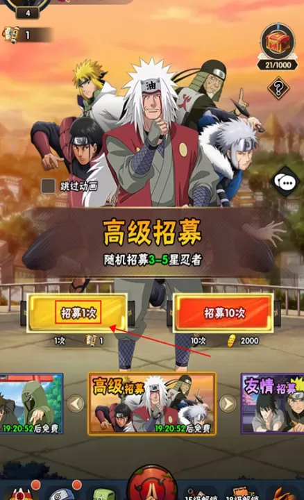 侍忍者_https://www.99ziyuan.net_动作冒险_第1张