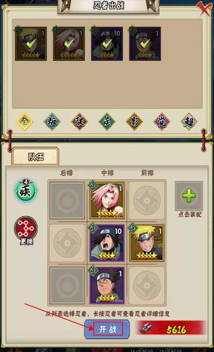 侍忍者_https://www.99ziyuan.net_动作冒险_第2张