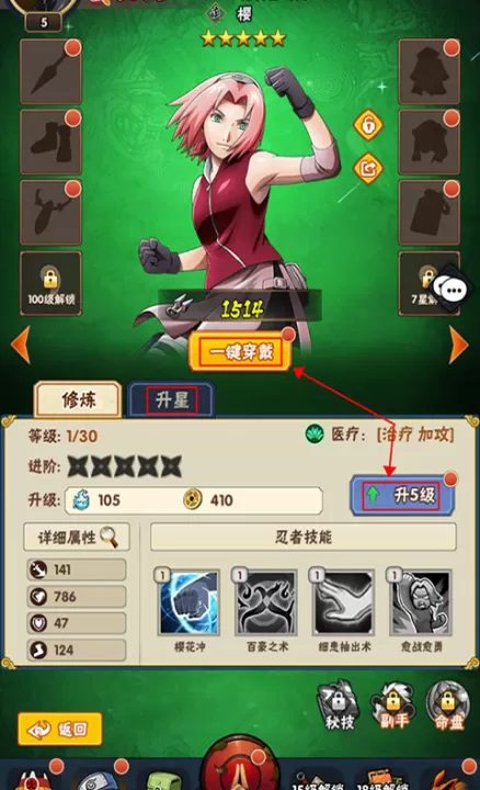 侍忍者_https://www.99ziyuan.net_动作冒险_第5张