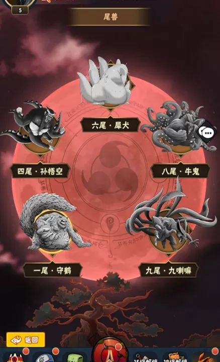 侍忍者_https://www.99ziyuan.net_动作冒险_第6张