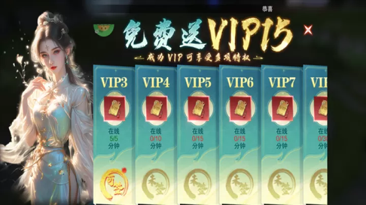逍遥蜀山_角色扮演_第2张_99下载站 逍遥蜀山_https://www.99ziyuan.net_角色扮演_第2张