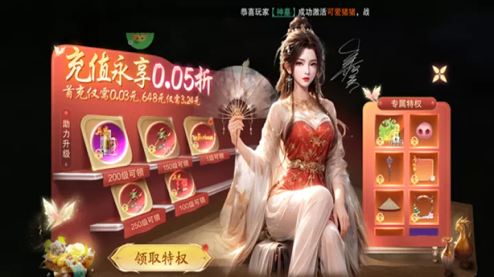 逍遥蜀山_角色扮演_第1张_99下载站 逍遥蜀山_https://www.99ziyuan.net_角色扮演_第1张