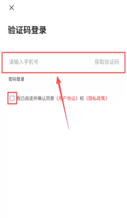 掌上青云谱官方版_https://www.99ziyuan.net_生活实用_第2张