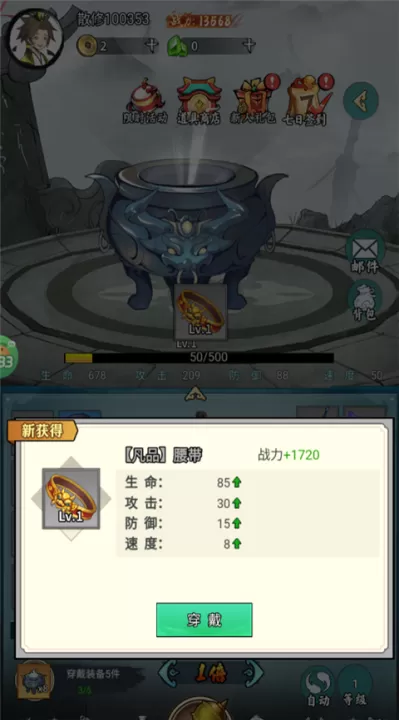 太阁立志2_角色扮演_第2张_99下载站 太阁立志2_https://www.99ziyuan.net_角色扮演_第2张
