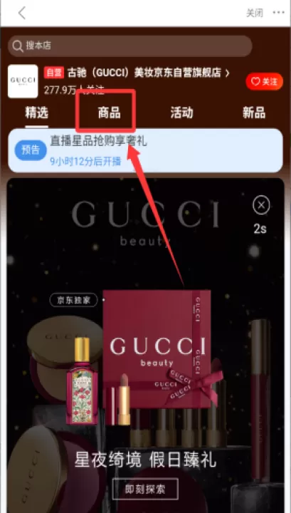 买购品牌榜官方版(改名买购十大品牌排行榜)_出行购物_第3张_99下载站 买购品牌榜官方版(改名买购十大品牌排行榜)_https://www.99ziyuan.net_出行购物_第3张