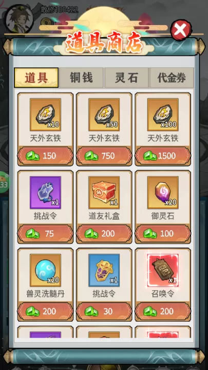 太阁立志2_角色扮演_第6张_99下载站 太阁立志2_https://www.99ziyuan.net_角色扮演_第6张