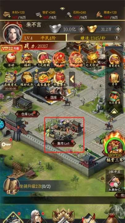 三国志名将传_策略卡牌_第1张_99下载站 三国志名将传_https://www.99ziyuan.net_策略卡牌_第1张