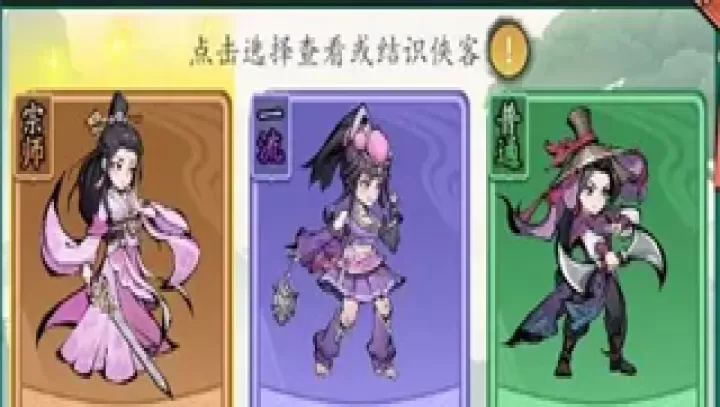 泰坦之剑_https://www.99ziyuan.net_动作冒险_第4张