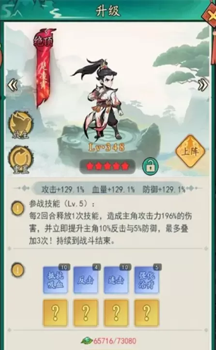 泰坦之剑_https://www.99ziyuan.net_动作冒险_第5张