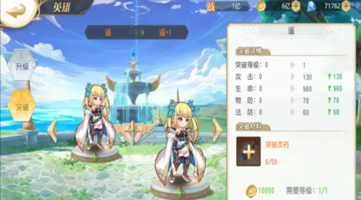 旅行骑士_动作冒险_第2张_99下载站 旅行骑士_https://www.99ziyuan.net_动作冒险_第2张
