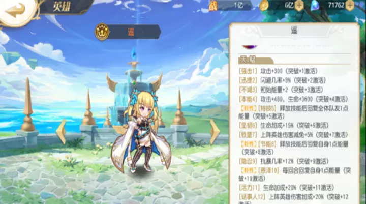 旅行骑士_动作冒险_第3张_99下载站 旅行骑士_https://www.99ziyuan.net_动作冒险_第3张