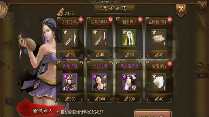 大皇帝_角色扮演_第2张_99下载站 大皇帝_https://www.99ziyuan.net_角色扮演_第2张