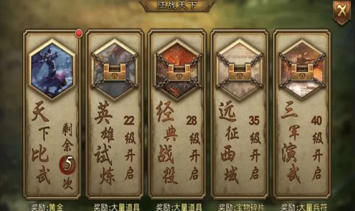 大皇帝_角色扮演_第4张_99下载站 大皇帝_https://www.99ziyuan.net_角色扮演_第4张