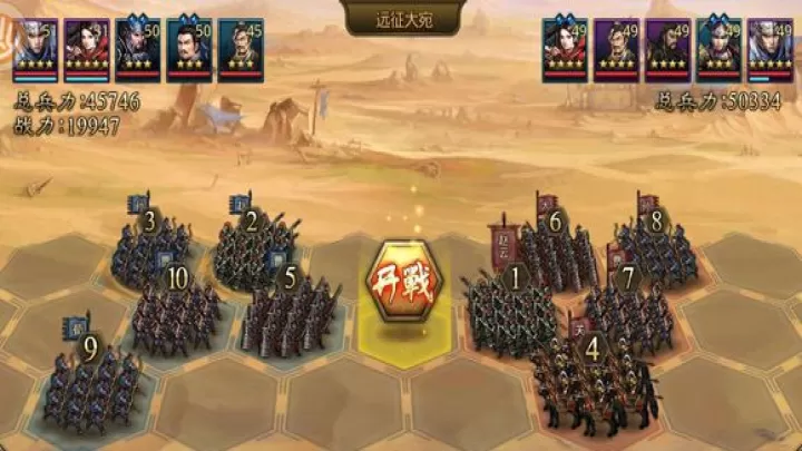 大皇帝_角色扮演_第5张_99下载站 大皇帝_https://www.99ziyuan.net_角色扮演_第5张