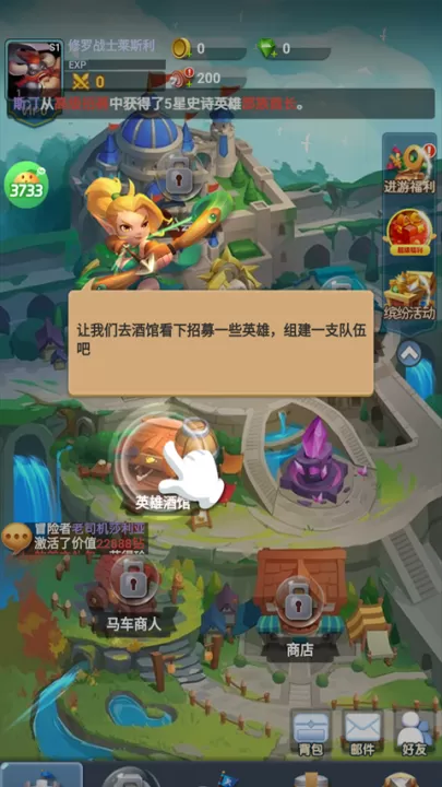 萌星物语_休闲益智_第1张_99下载站 萌星物语_https://www.99ziyuan.net_休闲益智_第1张