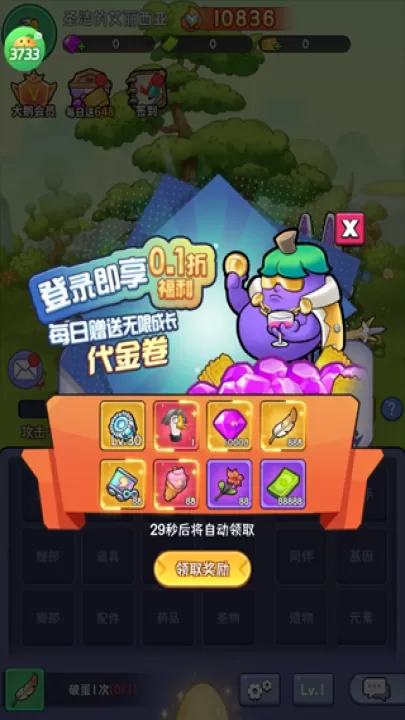 天下无双HD_动作冒险_第1张_99下载站 天下无双HD_https://www.99ziyuan.net_动作冒险_第1张