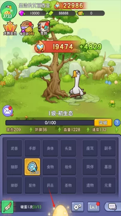 天下无双HD_动作冒险_第2张_99下载站 天下无双HD_https://www.99ziyuan.net_动作冒险_第2张