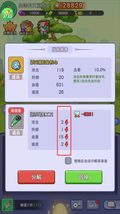 天下无双HD_动作冒险_第3张_99下载站 天下无双HD_https://www.99ziyuan.net_动作冒险_第3张
