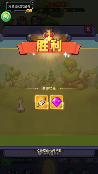 天下无双HD_动作冒险_第6张_99下载站 天下无双HD_https://www.99ziyuan.net_动作冒险_第6张