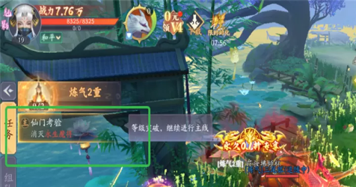 天道问情_角色扮演_第1张_99下载站 天道问情_https://www.99ziyuan.net_角色扮演_第1张