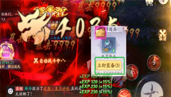 天道问情_角色扮演_第3张_99下载站 天道问情_https://www.99ziyuan.net_角色扮演_第3张