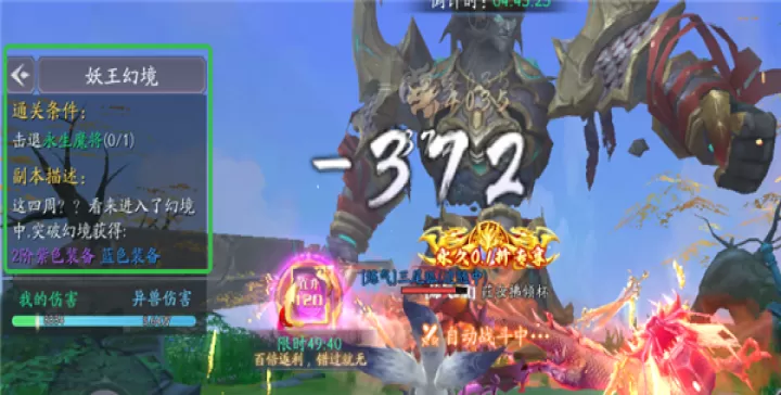 天道问情_角色扮演_第2张_99下载站 天道问情_https://www.99ziyuan.net_角色扮演_第2张