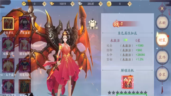 天道问情_角色扮演_第4张_99下载站 天道问情_https://www.99ziyuan.net_角色扮演_第4张