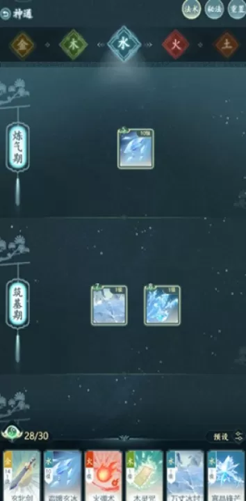 仙岛大乱斗_角色扮演_第2张_99下载站 仙岛大乱斗_https://www.99ziyuan.net_角色扮演_第2张