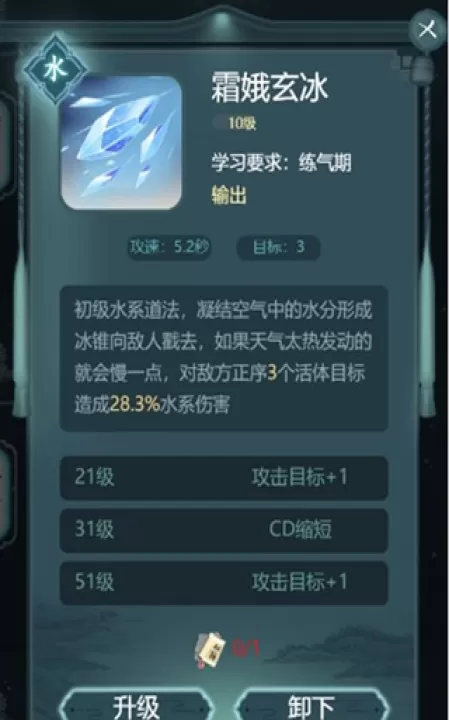 仙岛大乱斗_角色扮演_第3张_99下载站 仙岛大乱斗_https://www.99ziyuan.net_角色扮演_第3张