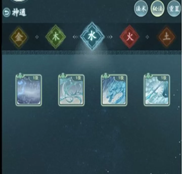 仙岛大乱斗_角色扮演_第4张_99下载站 仙岛大乱斗_https://www.99ziyuan.net_角色扮演_第4张