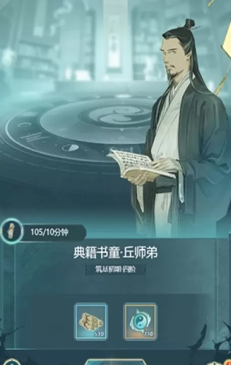 仙岛大乱斗_角色扮演_第5张_99下载站 仙岛大乱斗_https://www.99ziyuan.net_角色扮演_第5张