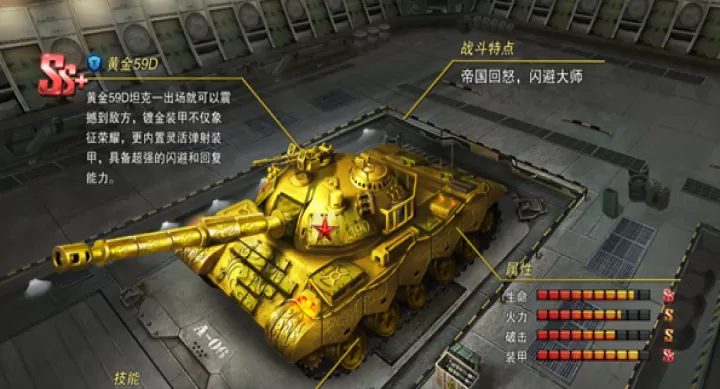 战地荣耀_飞行射击_第2张_99下载站 战地荣耀_https://www.99ziyuan.net_飞行射击_第2张